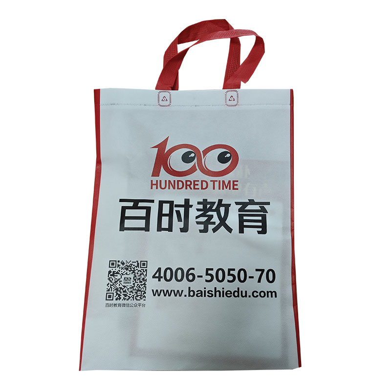 承德TB01无纺布培训袋