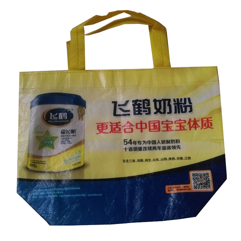 承德LB36 覆膜无纺布袋