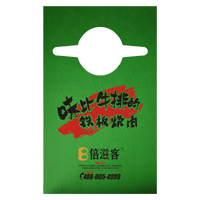 承德AP04 无纺布围裙